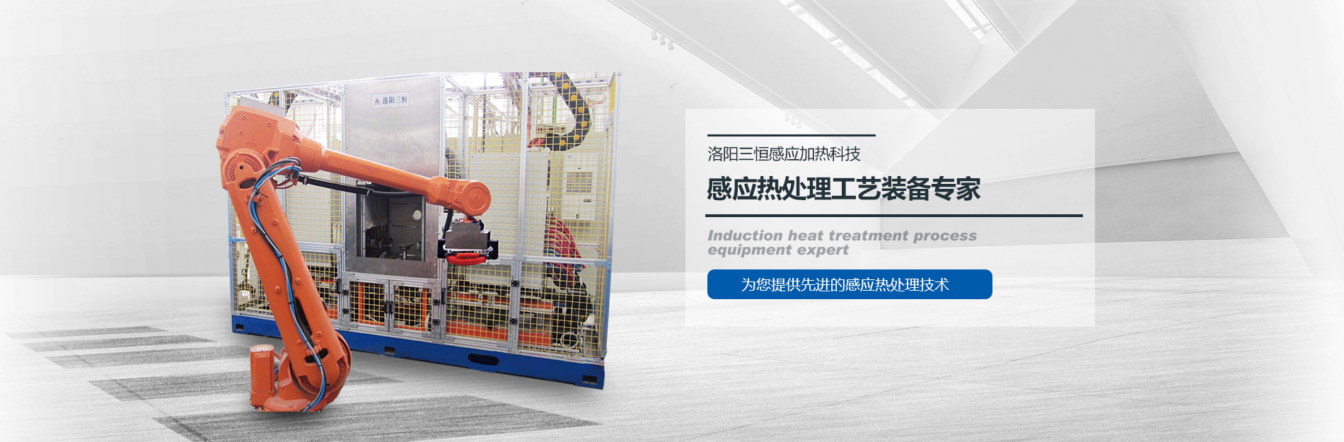 3522集團(tuán)的新網(wǎng)站